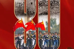 纪念抗战胜利80周年文艺晚会 完整版国语中字
