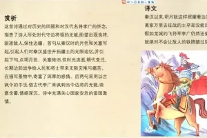 谭老师《中国历史地理启蒙》15讲：探寻历史与地理的交汇点
