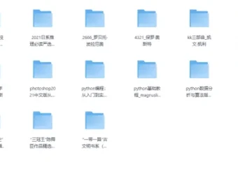 251221套装书合集（EPUB格式）