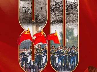 纪念抗战胜利80周年文艺晚会 完整版国语中字