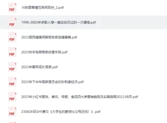 精整知识星球付费文136篇合集 深度内容推荐
