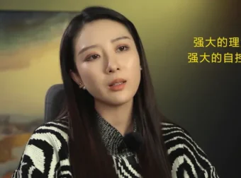 抖音恋爱班主任小怡子《社交吸引力训练营》，系统提升你的社交魅力