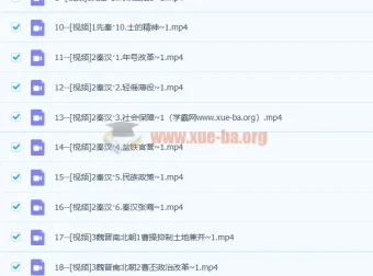 刘勖雯2023高三历史全程三阶段课程