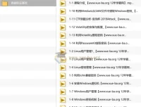Win/Linux数据取证基础教程