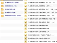古筝轻松学精品教程套装·零基础到进阶完整视频课