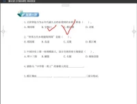 张国庆语文学霸养成课：1-4年级50讲精华