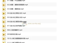 2026AI漫剧变现全流程实战课