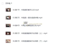 国产AI视频生成实战教程：从图生视频到短剧制作全流程