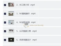 多参宗AI仿真人短剧训练营第四期：全流程落地指南，新手也能打造爆款短剧