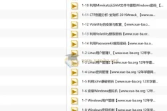 Win/Linux数据取证基础教程