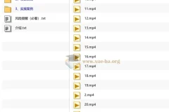 AI托管挂播项目实操教程，全程托管稳定收益