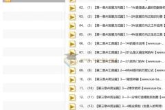 熊猫哥AI人工智能实用课：从入门到变现的全场景应用指南