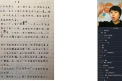 初中语文写作诗词15讲：阅读·写作·古诗文三合一突破