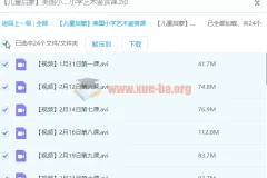美国小学艺术鉴赏课：儿童启蒙美学教育课程