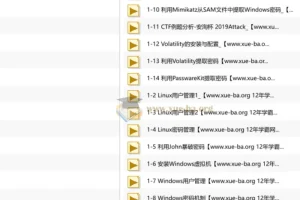 Win/Linux数据取证基础教程