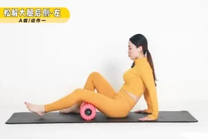 高金玲100节全身体态调整与减脂塑形课