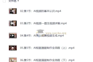 国产AI视频生成实战教程：从图生视频到短剧制作全流程