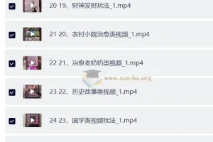 AI人工智能零基础到精通实操技巧全攻略