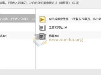 AI生成历史故事，日赚70美元实操教程，新手可上手的美金项目