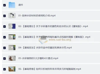 戈雅水彩风景五合一：基础入门到进阶创作写生全攻略