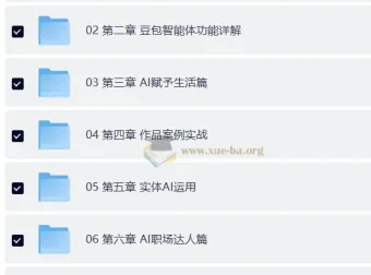 AI全栈创作与短视频实战课程