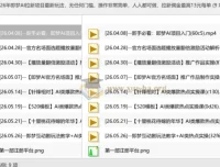 2026年即梦AI拉新项目最新玩法，零门槛操作，人人可做，单笔佣金最高13元