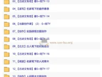 【2026初一春下】悦读创写自主学习·TY·S+班·金鸽