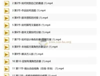 AIGC剧情短剧爆款实战课：从选题剧本到高清成片，解锁短剧副业新赛道