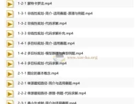 数学建模BOOM：零基础入门到实战，附完整源码课件