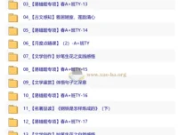 【2026初一春下】人文创作自主学习·TY·A+班·柳宁——系统提升语文素养与应试能力