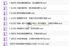 告别聊天尴尬，掌握这些技巧让对话更有趣