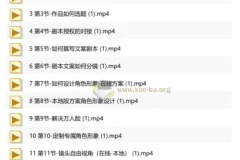 AIGC剧情短剧爆款实战课：从选题剧本到高清成片，解锁短剧副业新赛道