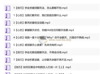 告别聊天尴尬，掌握这些技巧让对话更有趣