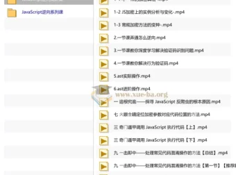 NightTeam夜幕 JavaScript逆向系列课与高阶实战教程