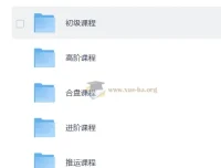周星棋占星课程合集：从入门到推运的系统学习指南