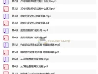 零基础入门游戏开发：从理论到实战的系统教程