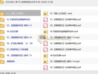 【2026初二春下】数理思维自主学习·BS-王杭州