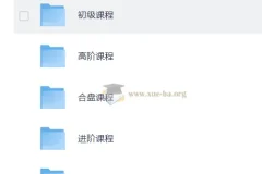 周星棋占星课程合集：从入门到推运的系统学习指南