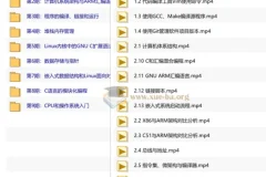 王利涛Linux高级编程：嵌入式C语言深度进阶与内核实战