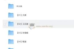2026高考押题卷大合集，冲刺必备全科资源