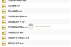 从零到一绘画逻辑创作全课：多软件通用绘画技法，零基础进阶人体结构与接单变现