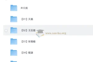 2026高考押题卷大合集，冲刺必备全科资源