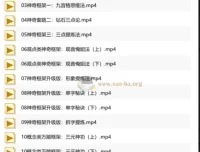 徐沐弘说话逻辑学：系统提升表达与思维能力的实用课程