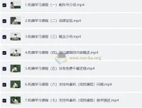 浙江大学研究生机器学习课程（61讲完整版）