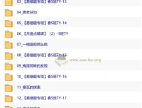 【2026初二春下】数理思维自主学习·TY·S班·王杭州