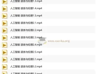 徐英瑾《人工智能、语言与伦理》完整视频课程
