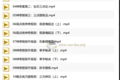 徐沐弘说话逻辑学：系统提升表达与思维能力的实用课程