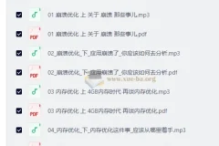 Android开发高手课：从崩溃优化到架构演进的全栈进阶指南