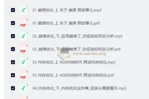 Android开发高手课：从崩溃优化到架构演进的全栈进阶指南