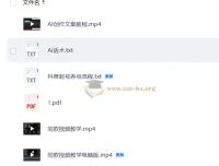人生感悟短视频爆款打造秘籍：巧用AI批量生成文案话术，复刻热门同款突破流量瓶颈